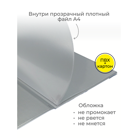 Обложка на документы dpskanc