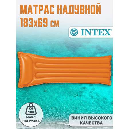 Надувной матрас Intex 59703