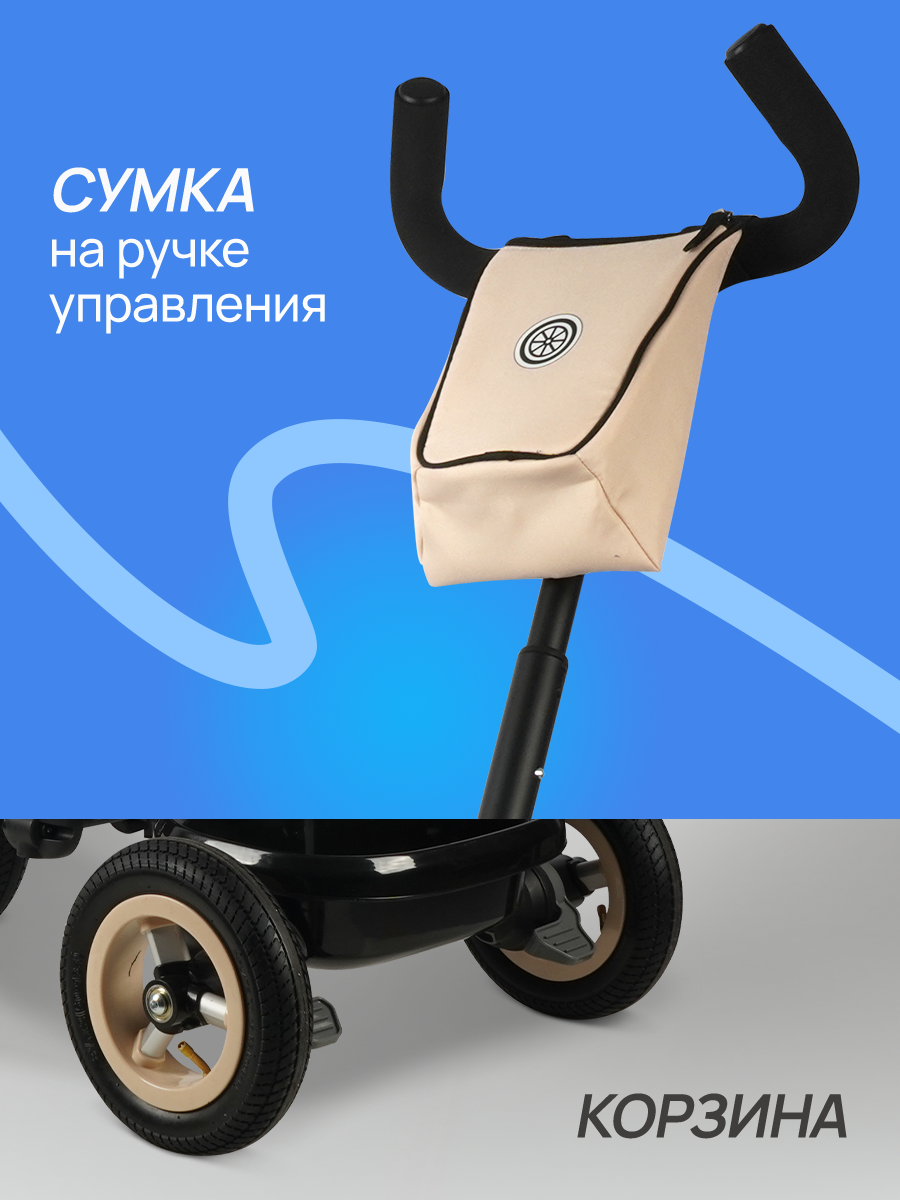 Трехколесный велосипед Velobibi 10 дюймов - фото 6