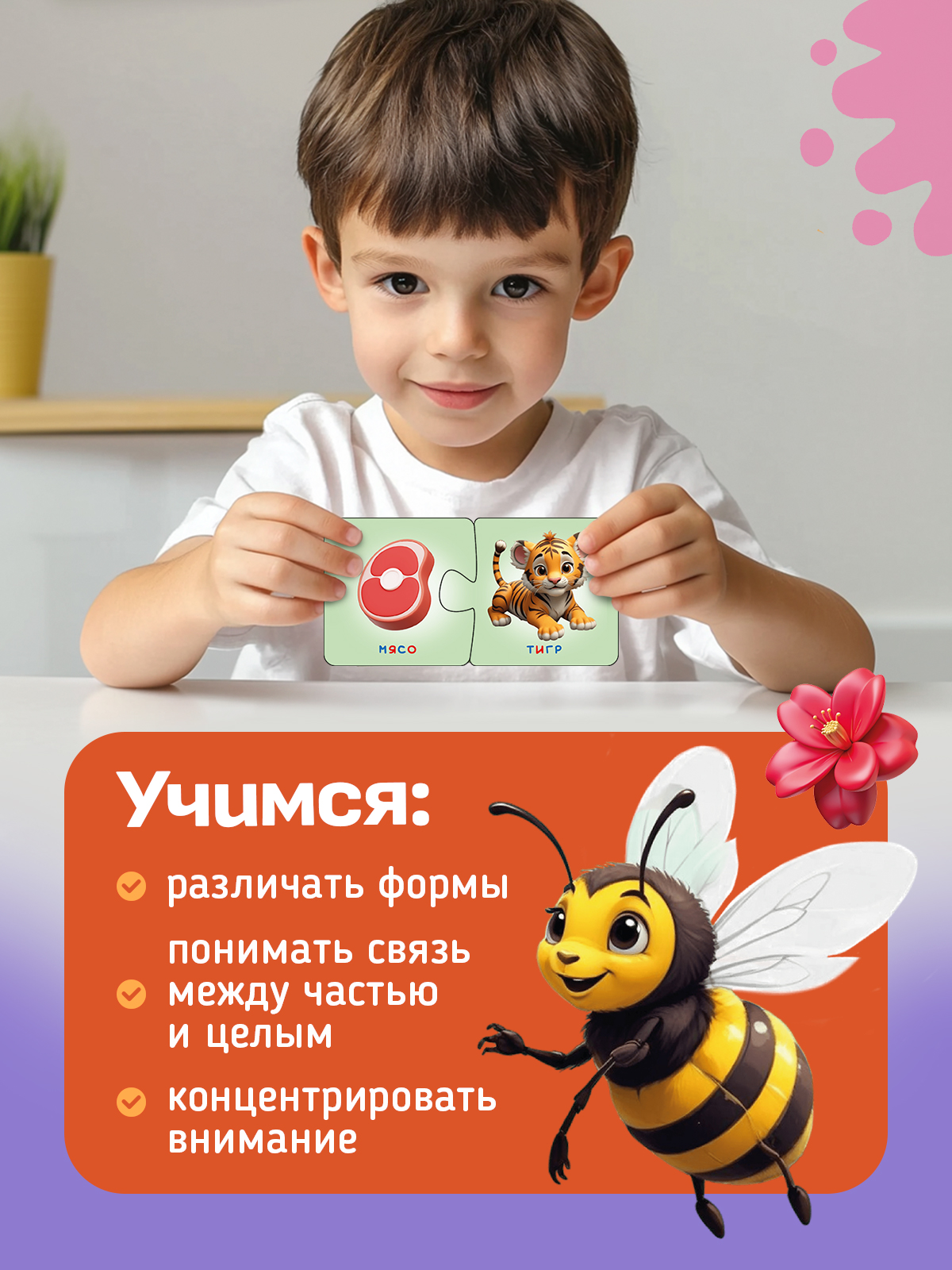 Пазл AXLER макси для малышей деревянный - фото 5