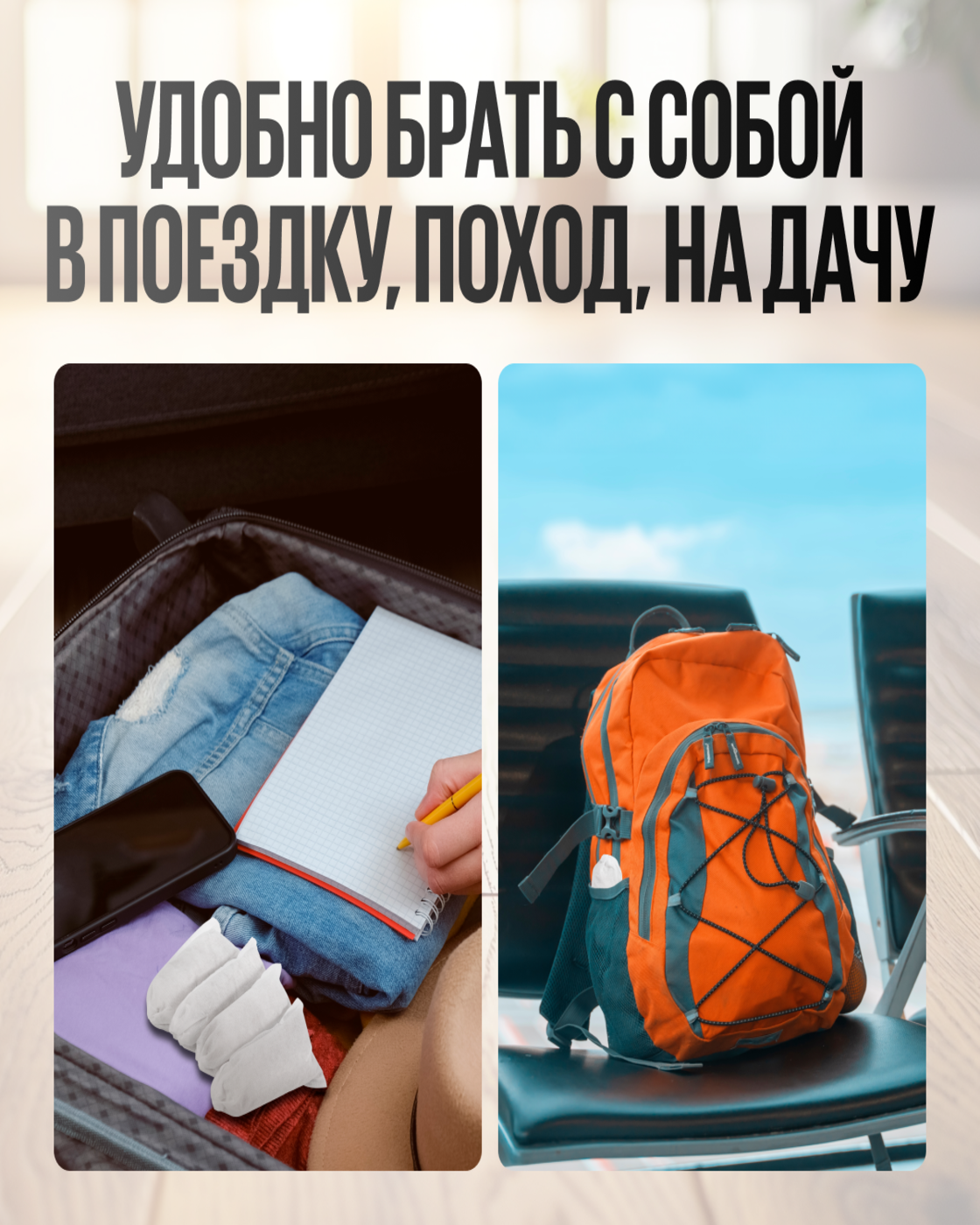 Сушилка для обуви Namo с силикагелем 4шт. - фото 11
