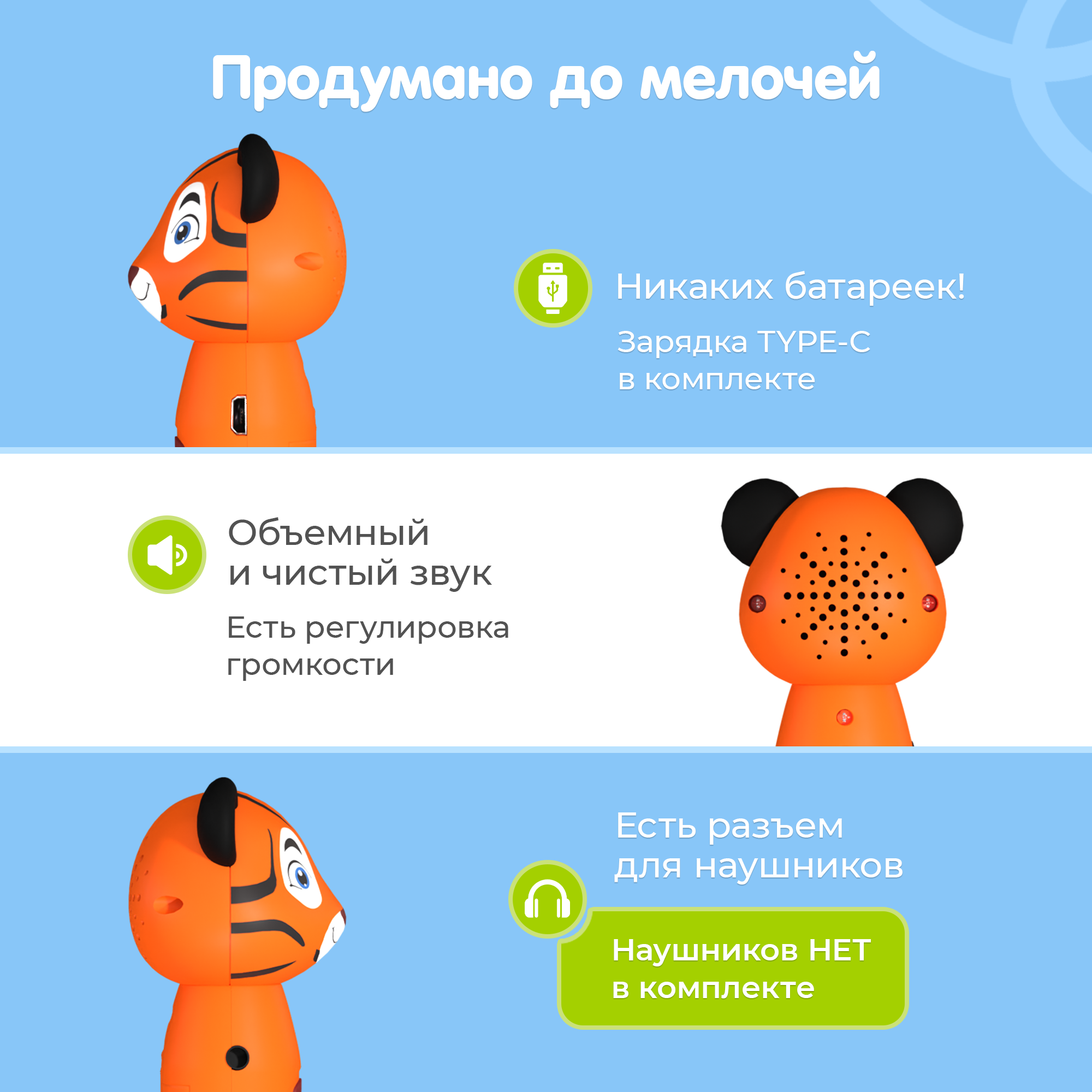 Игрушка BertToys Тигренок Рыки+2 книги - фото 14