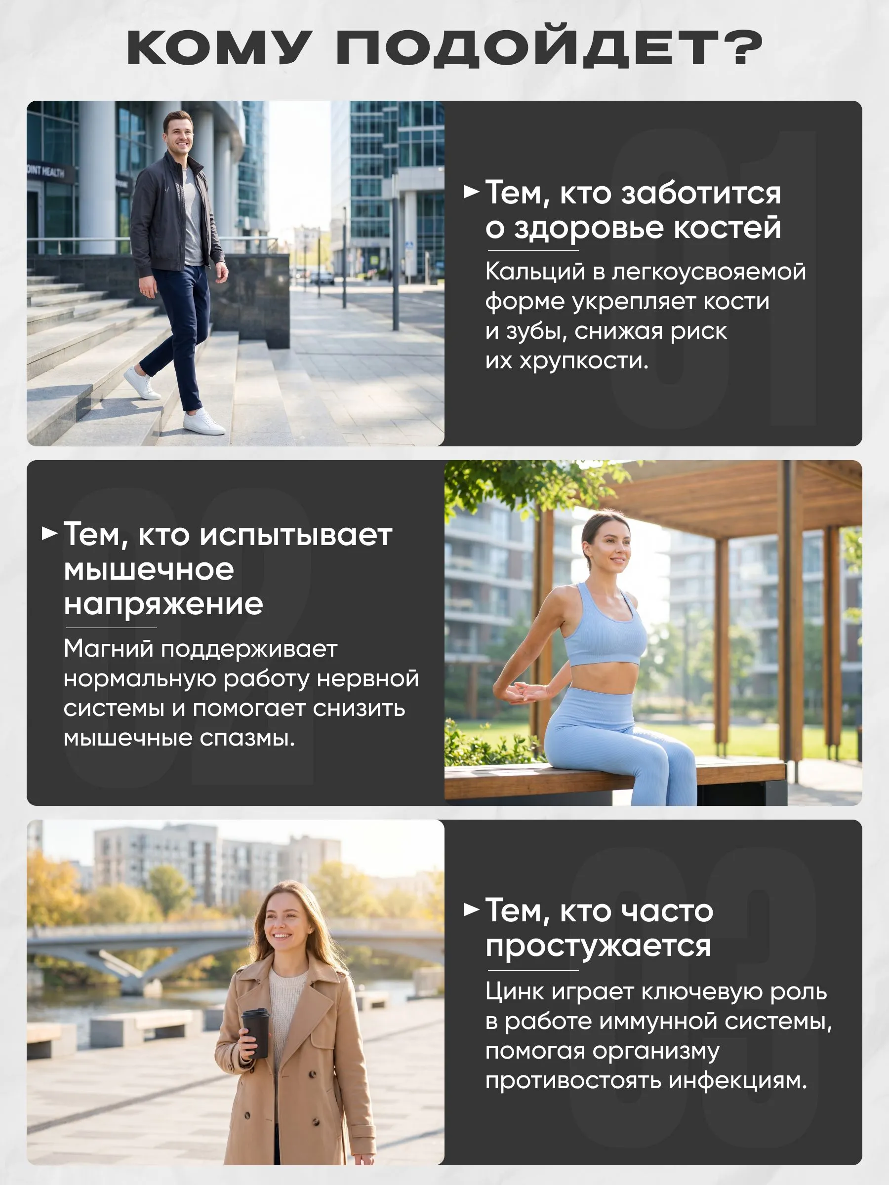 Кальций магний цинк для костей и зубов Reckful Vitamin - фото 4