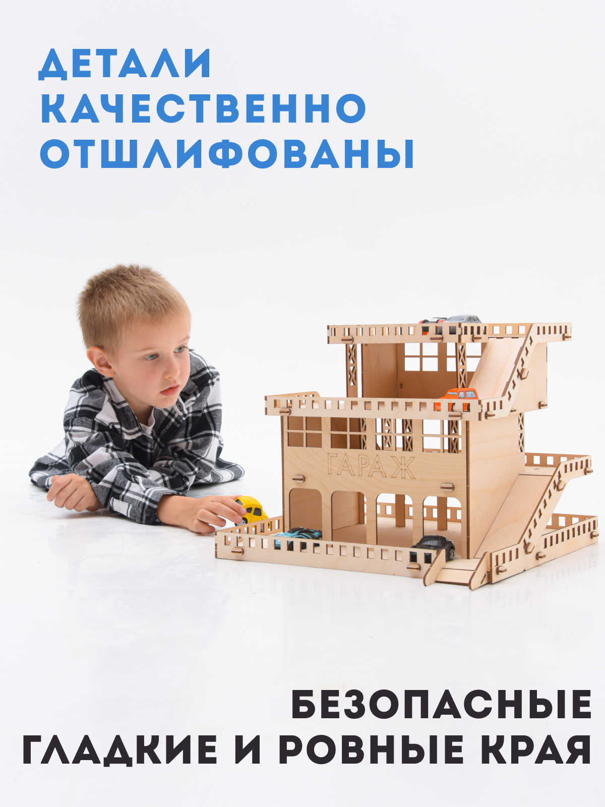 Конструктор ГРАТ Гараж для машин деревянный - фото 3