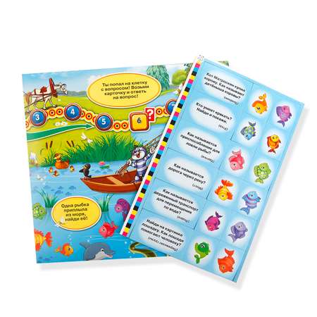 Игра-ходилка УМка Веселая рыбалка с карточками