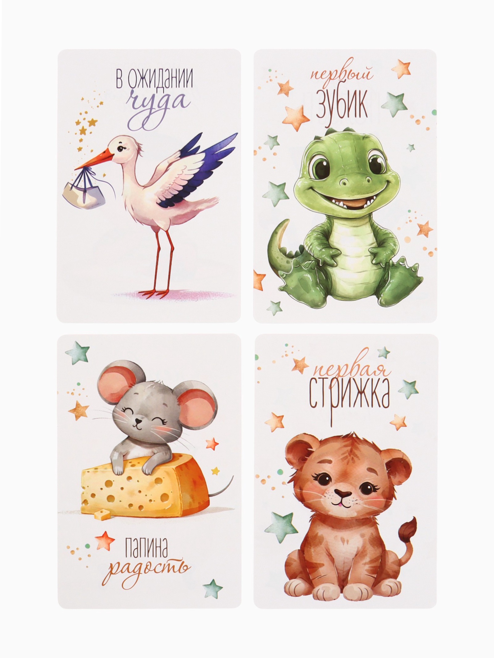 Набор карточек Sima-Land для фотосессии 24 штуки - фото 7