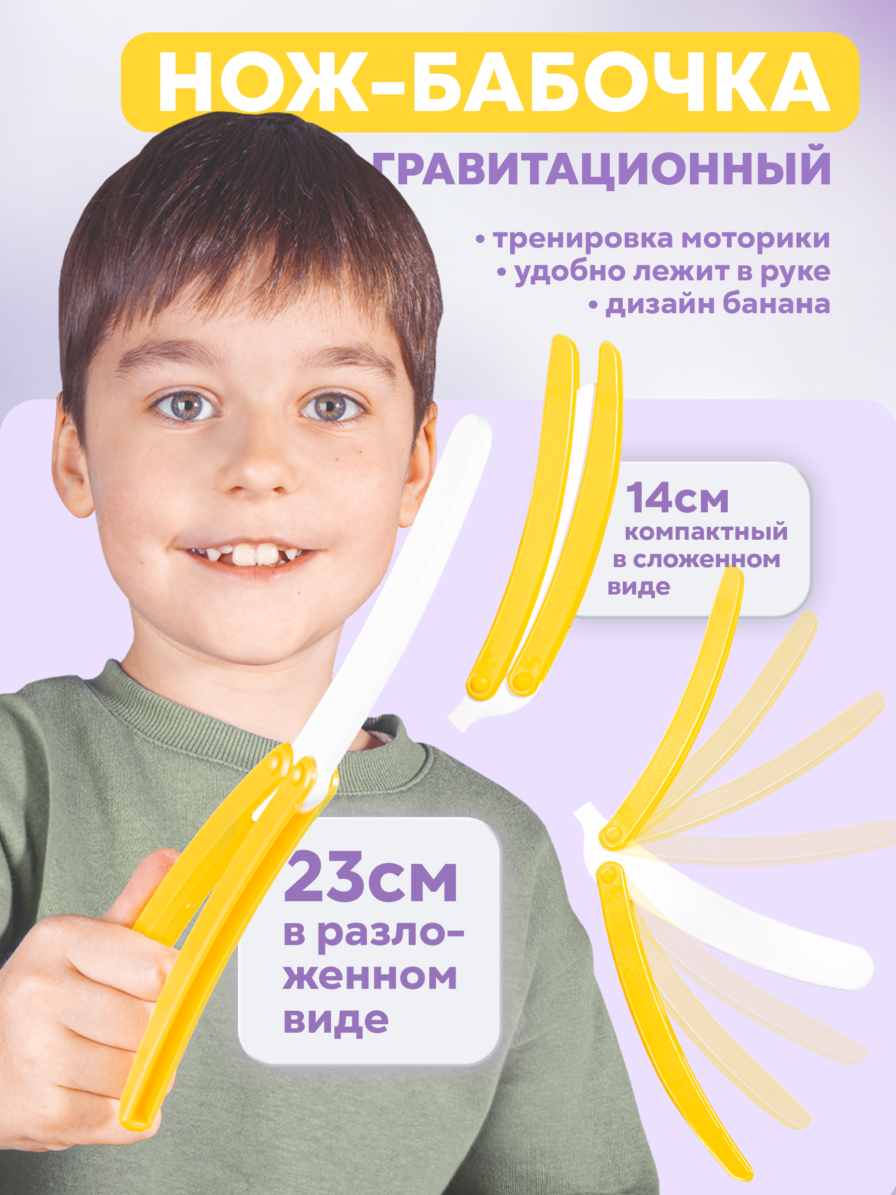 Фиджет BAZUMI Антистресс игрушечный 3D - фото 6