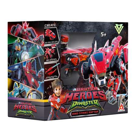 Игровой набор Dinoster Страйк