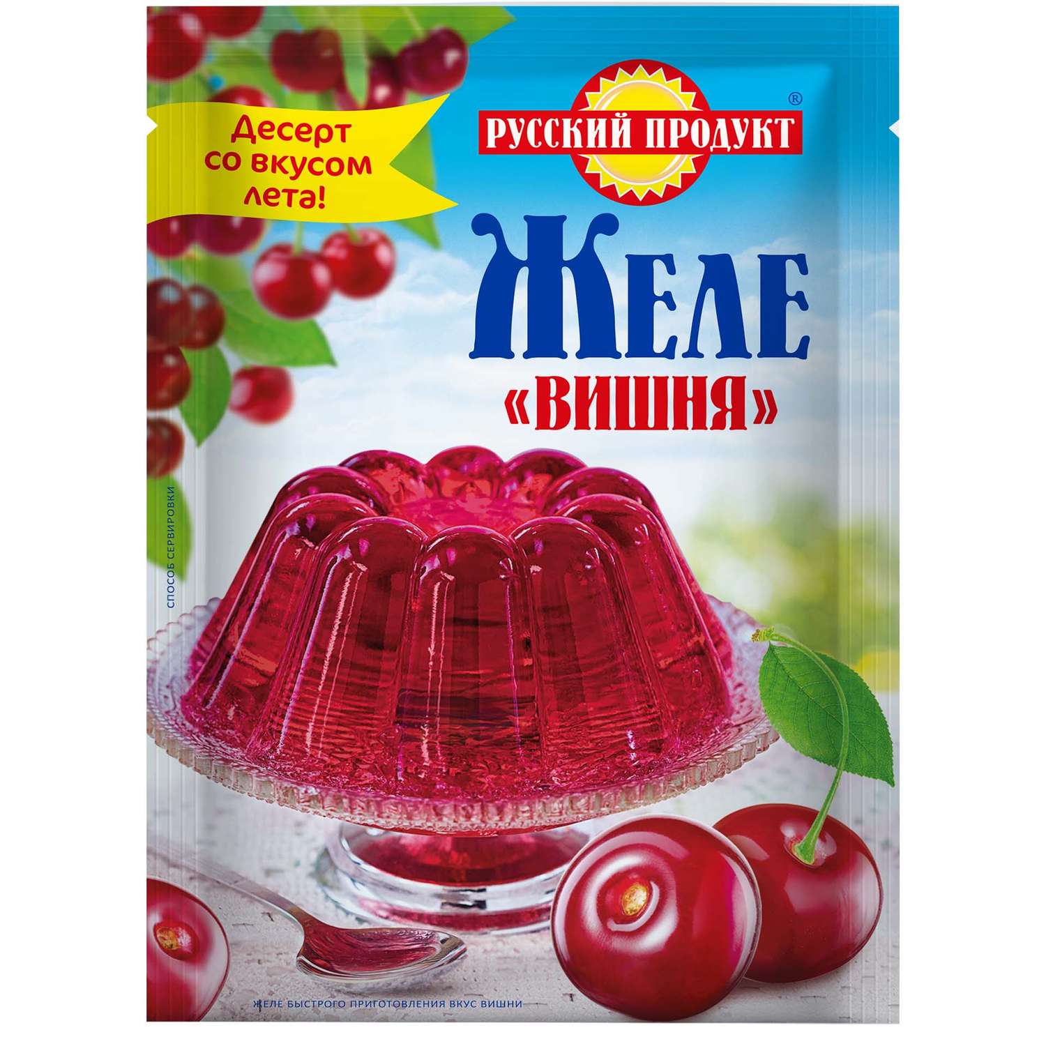 Желе быстрого приготовления Вкус вишни 50г - фото 1