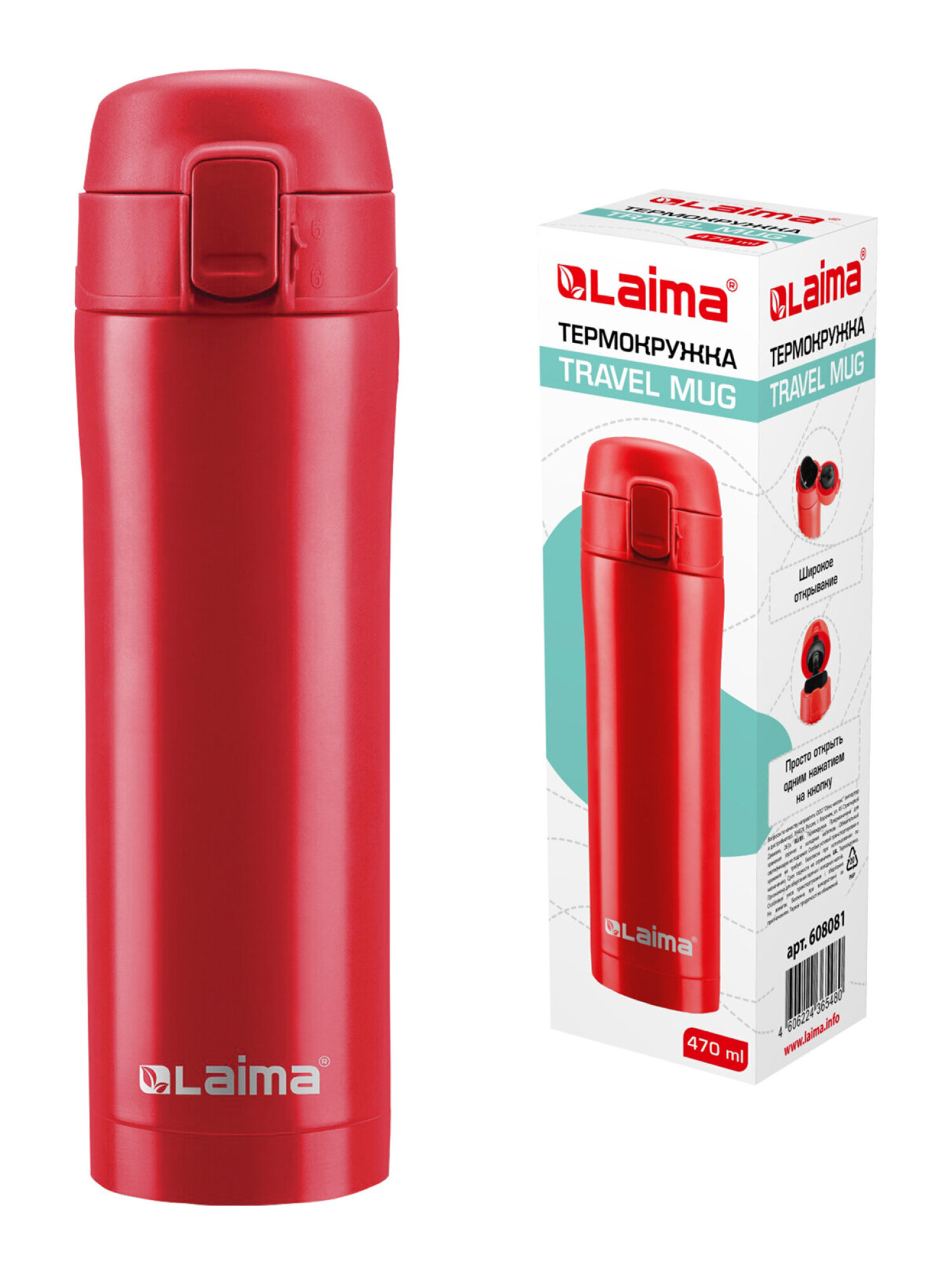 Термокружка Лайма с двойной стенкой из нержавеющей стали - фото 9