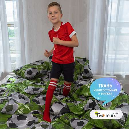 Комплект постельного белья TEO kids 1.5-спальный Футбол наволочка 50х70