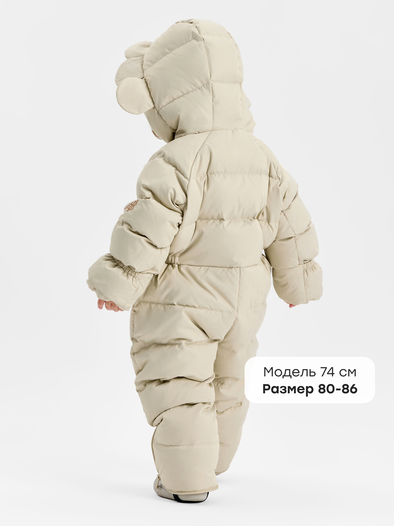 Комбинезон-трансформер Happy Baby 89145-0_milky - фото 2