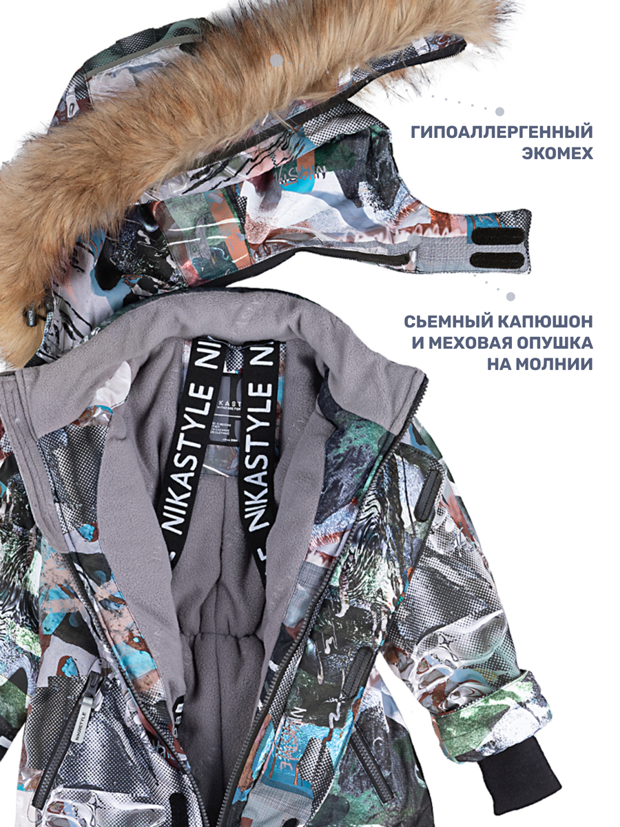 Комбинезон NIKASTYLE 8з0924 торф - фото 8