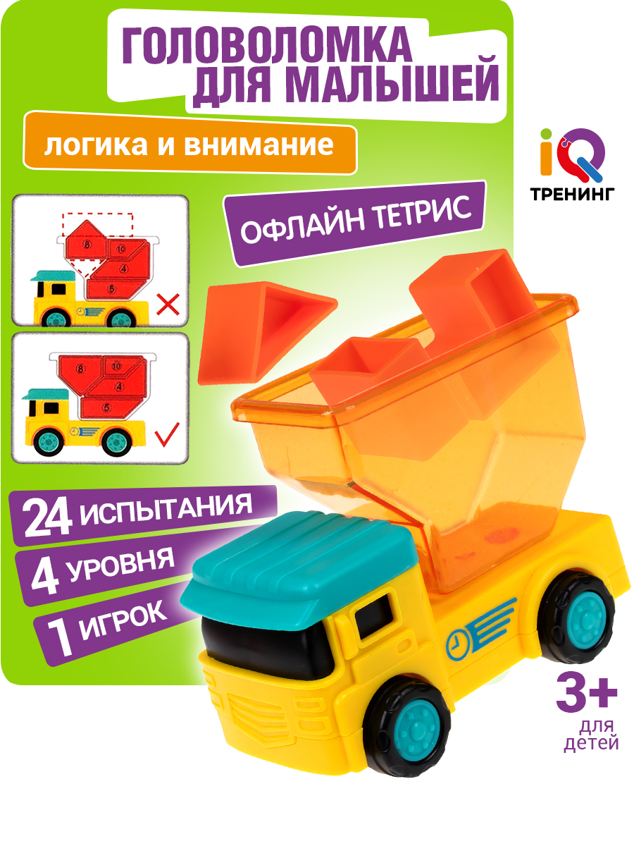 Настольная игра IQ ТРЕНИНГ Умная доставка головоломка - фото 1