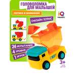 Настольная игра IQ ТРЕНИНГ Умная доставка головоломка