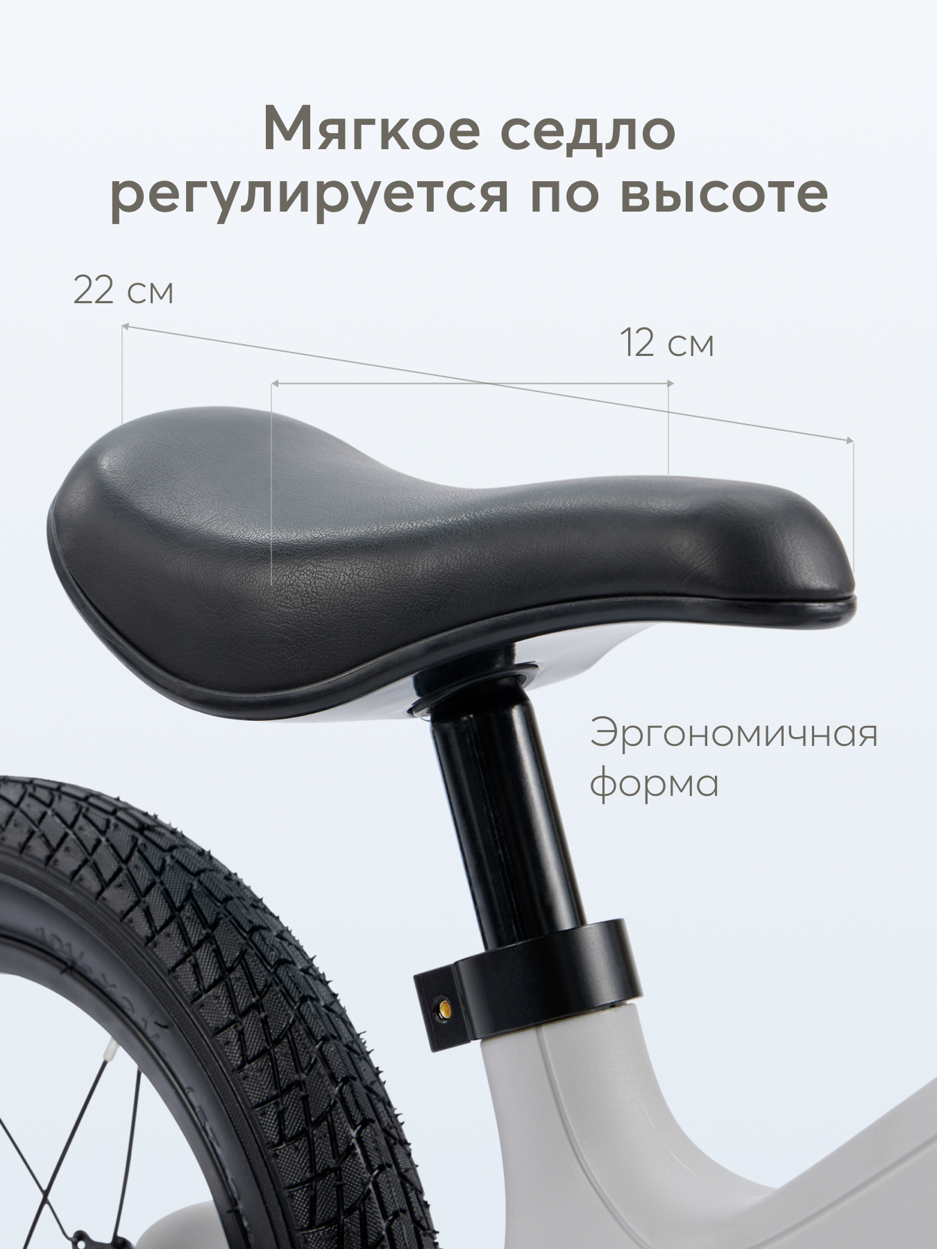 Двухколесный беговел Happy Baby 12 дюймов - фото 6