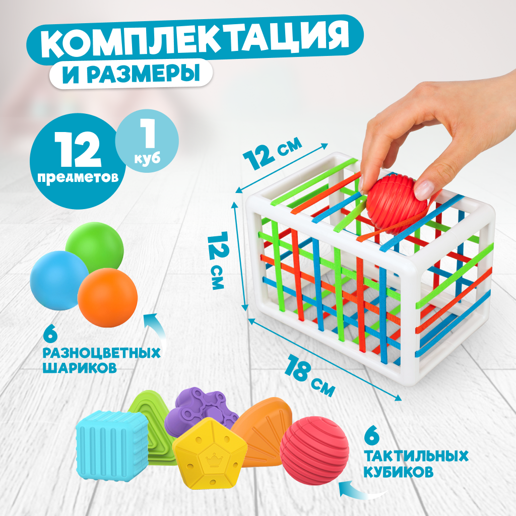 Игрушка Solmax сортер - фото 3