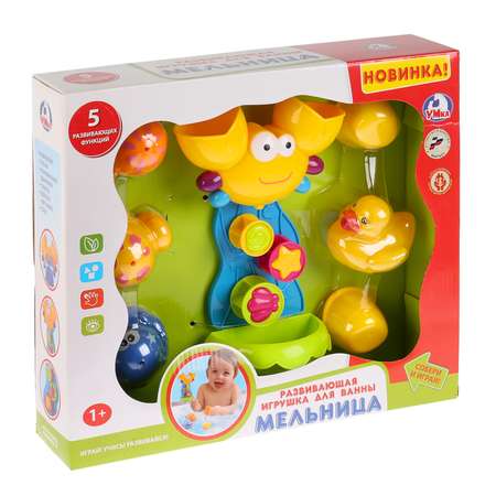 Игрушка УМка