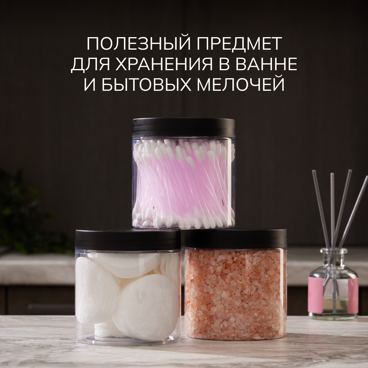 Набор банок Палитра Уюта для сыпучих продуктов 10 шт по 500мл - фото 9