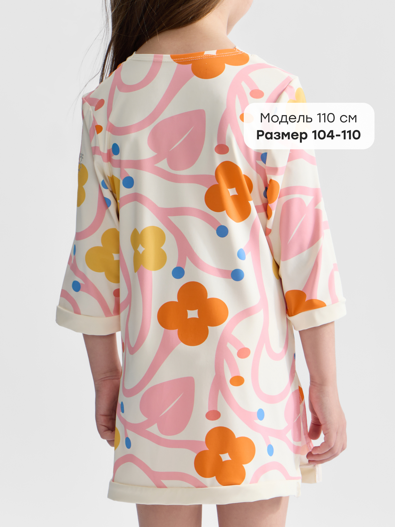 Туника Happy Baby 50698_milky(sweety garden) - фото 3