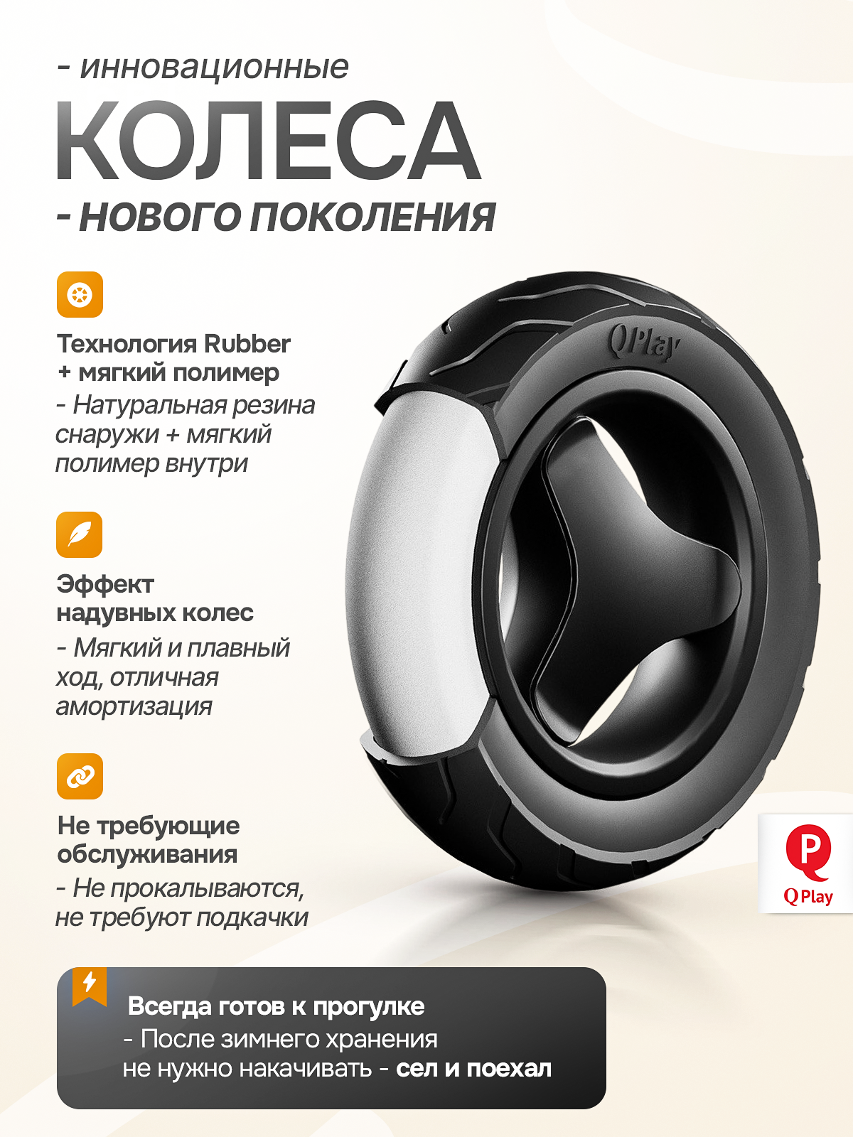 Трехколесный велосипед Q-Play 8 дюймов - фото 6