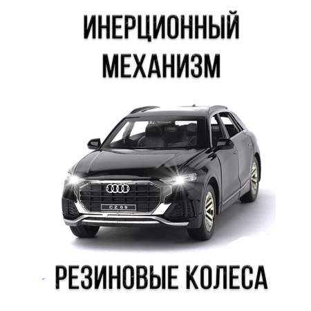 Автомобиль Che Zhi Audi 1:24