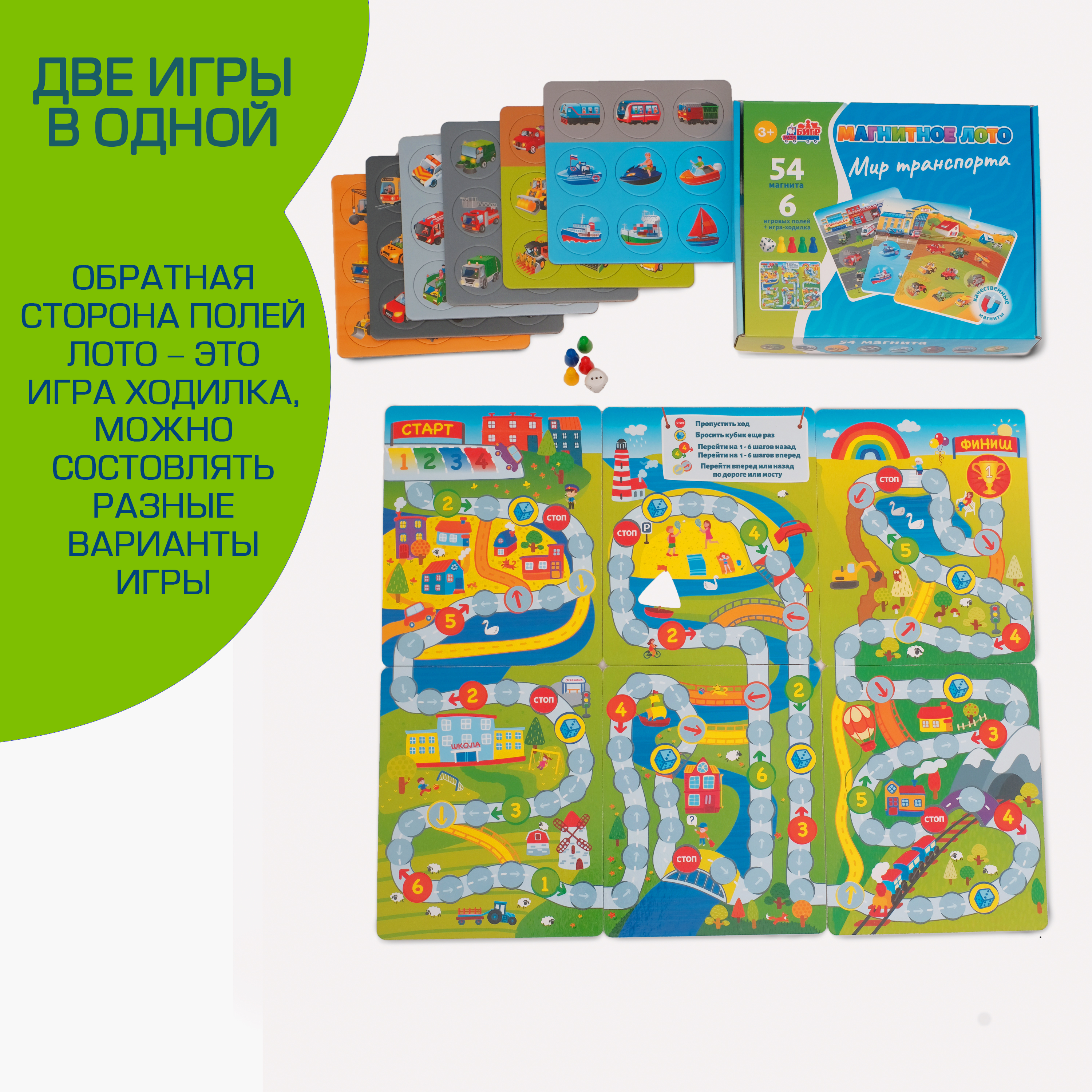 Настольная игра Бигр Лото - фото 3