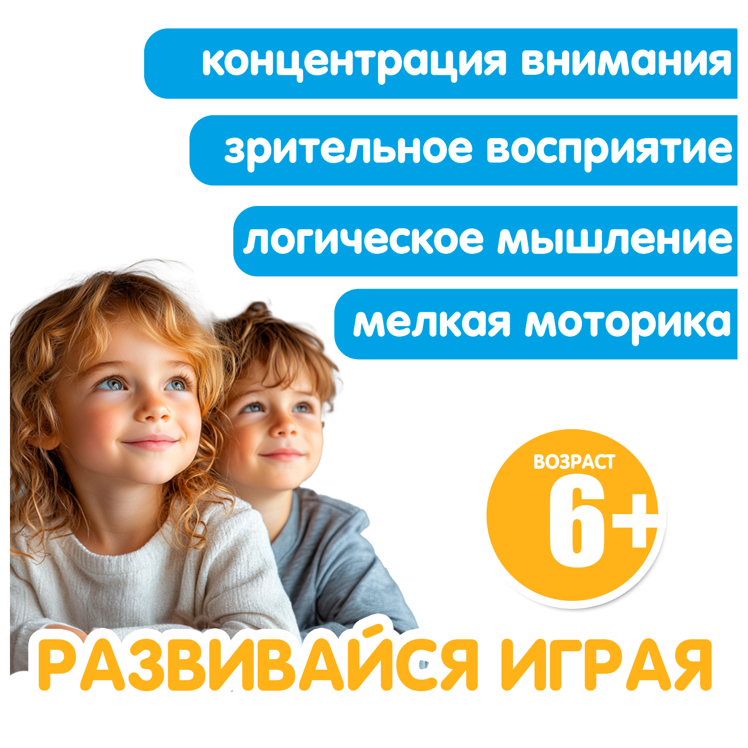 Настольная игра Bondibon на ловкость Полюса Притяжения - фото 7