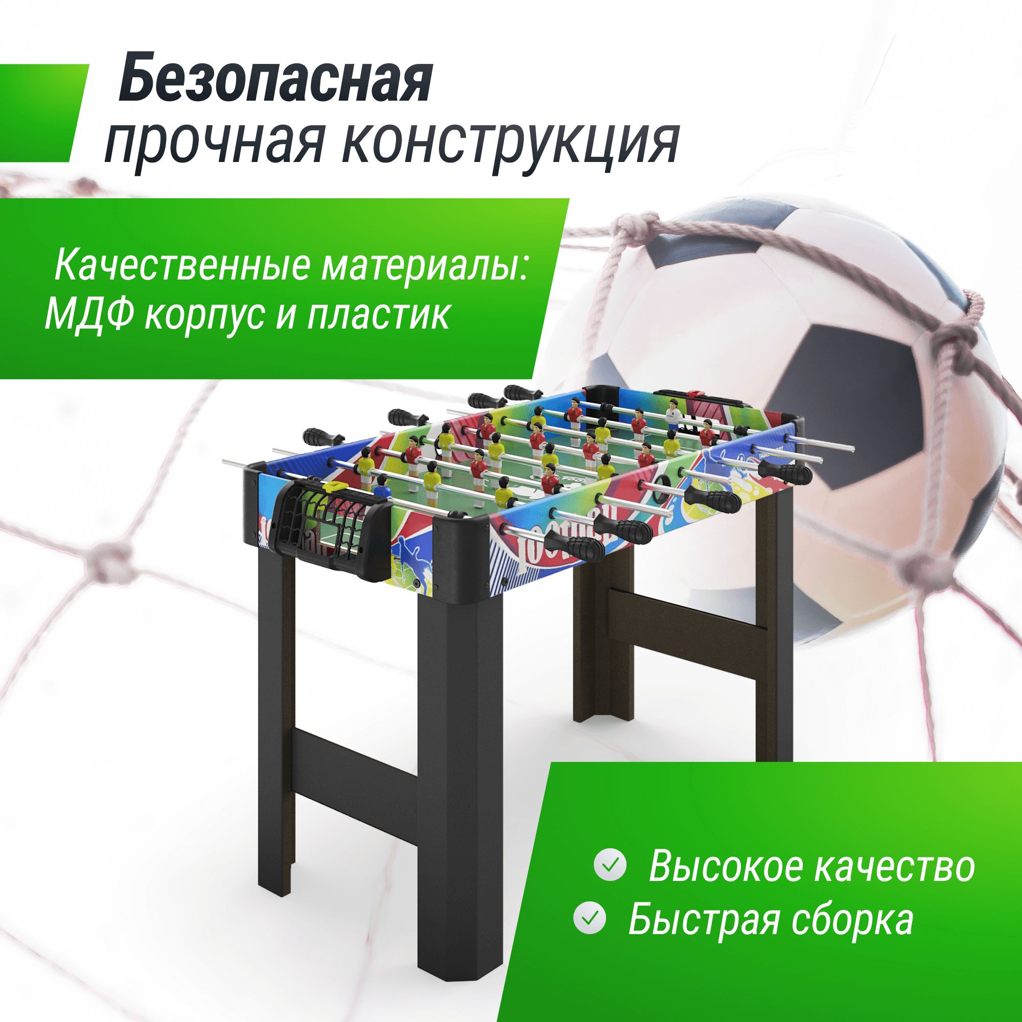 Настольная игра UNIX line футбол - фото 5
