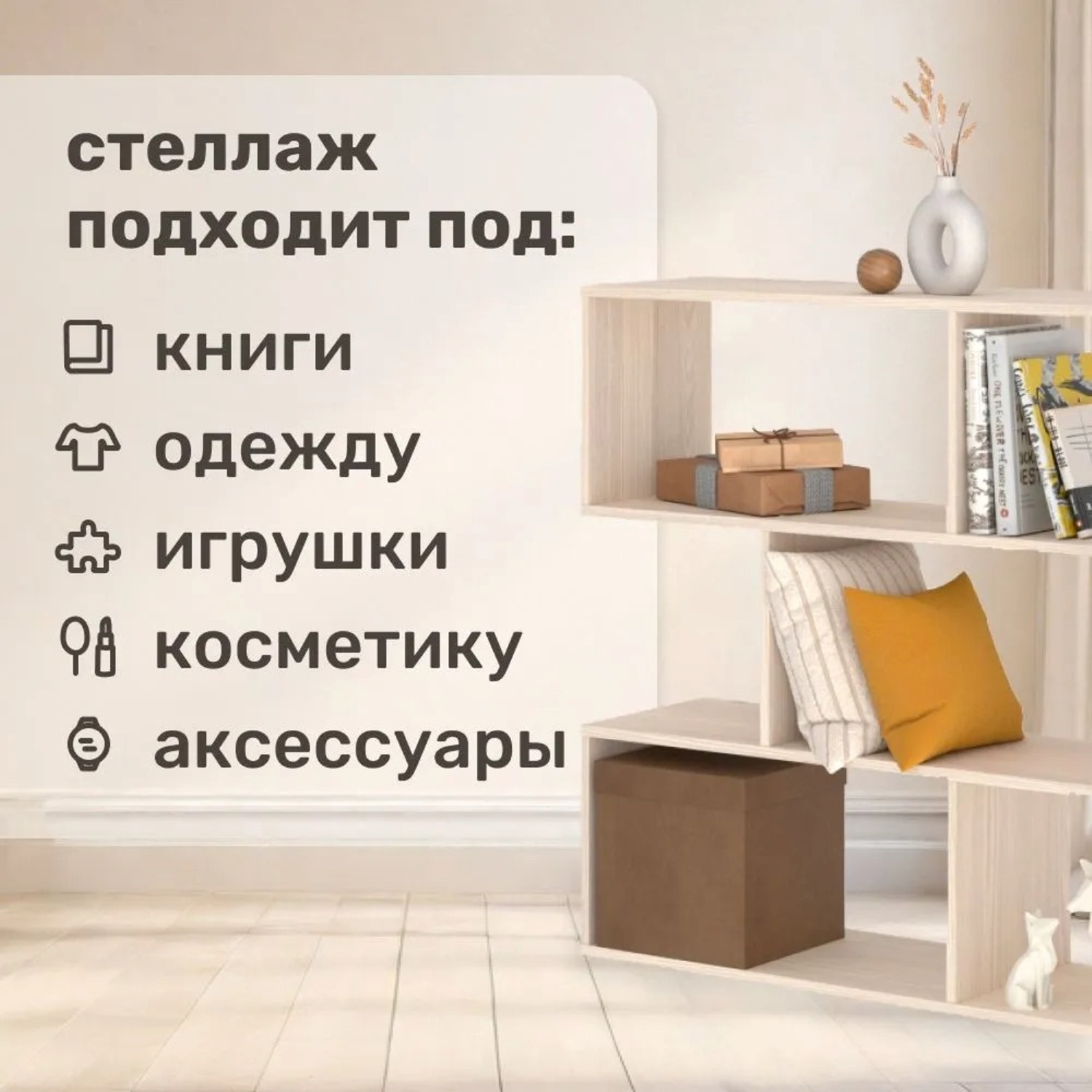 Стеллаж напольный Seven dreams 7 секций brick-7 Дуб сонома - фото 9