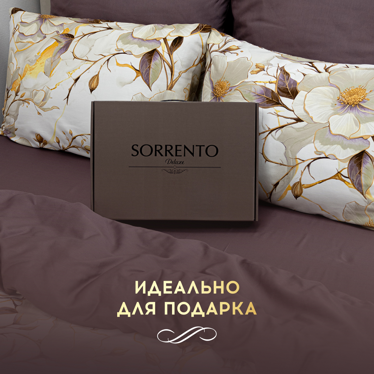 Комплект постельного белья SORRENTO DELUXE евро 4 наволочки Витиано - фото 6