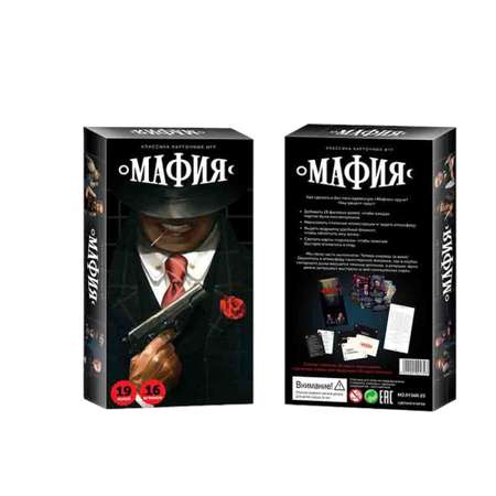 Настольная игра Бестселлер Мафия