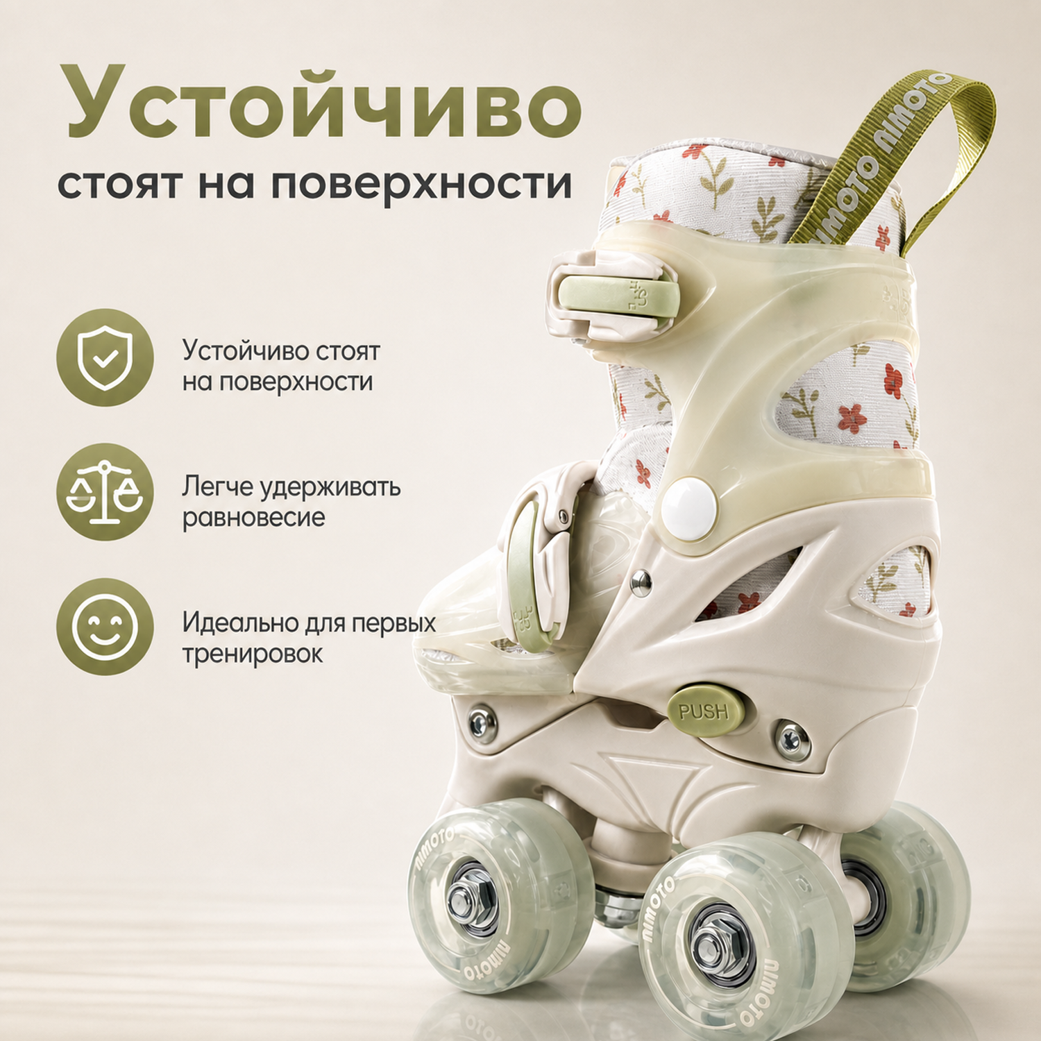 Роликовые коньки AIMOTO 26-29 - фото 2