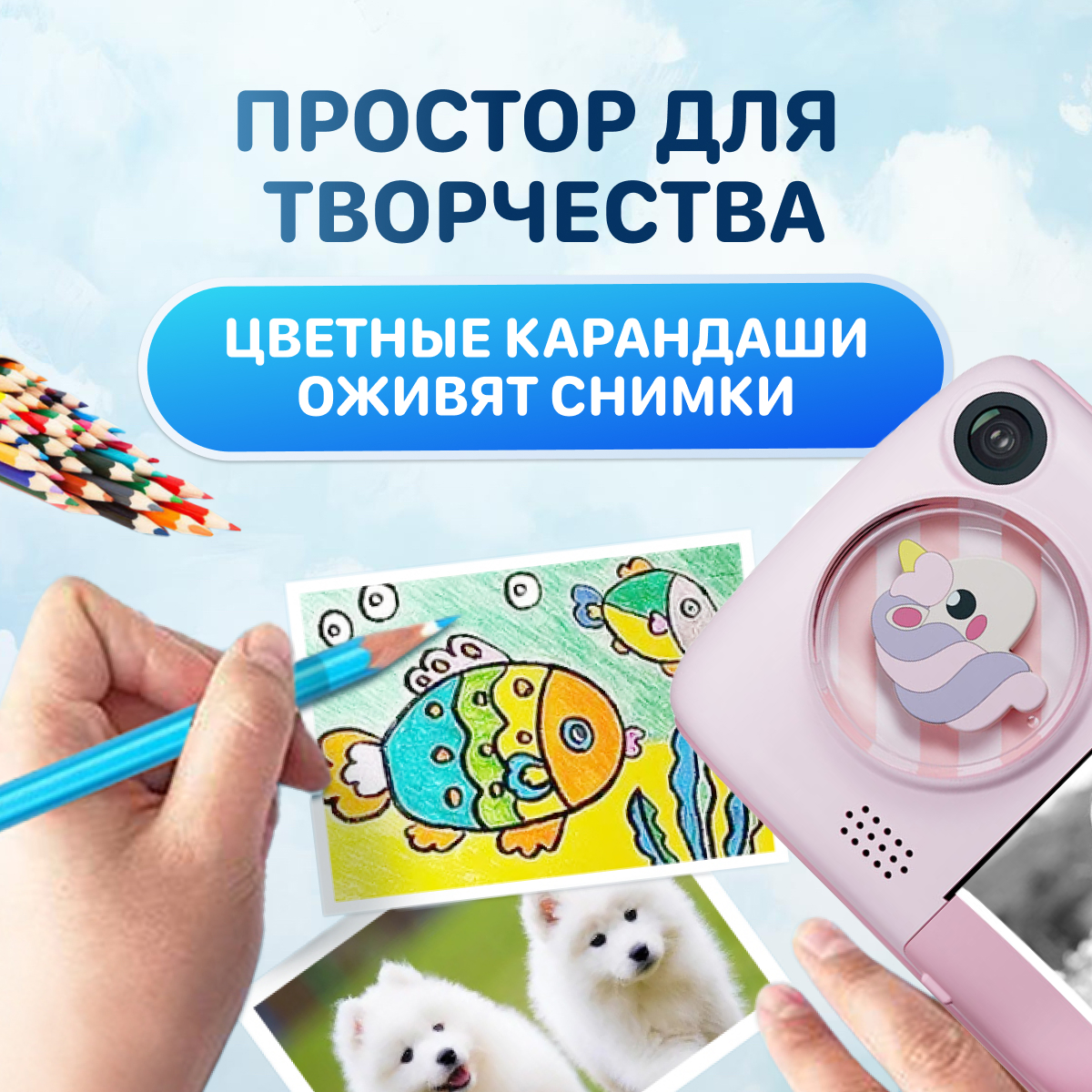 Фотоаппарат с мгновенной печатью KID JOY - фото 2