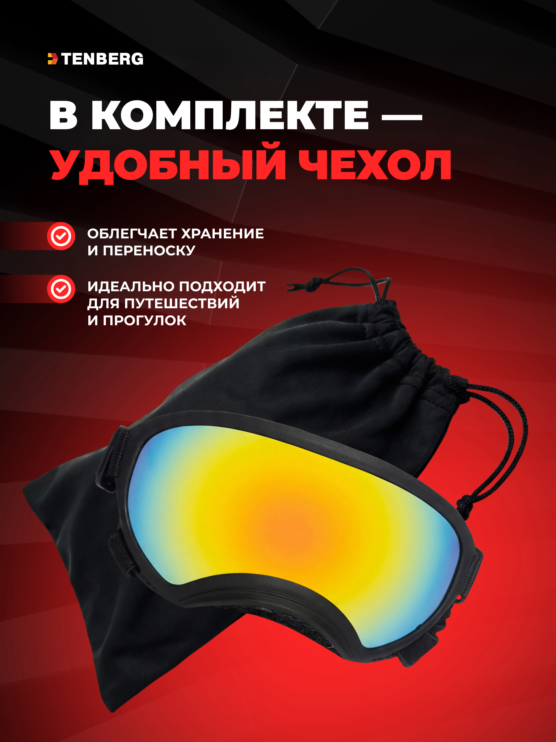 Солнцезащитные очки для собак TENBERG Storm UV Mini - фото 13