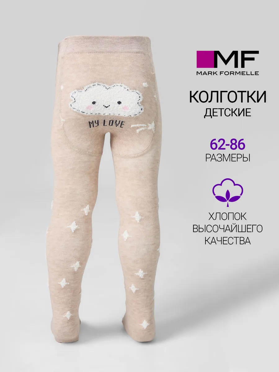 Колготки Mark Formelle (Марк Формэль) 700K-3403/бежевый меланж - фото 2