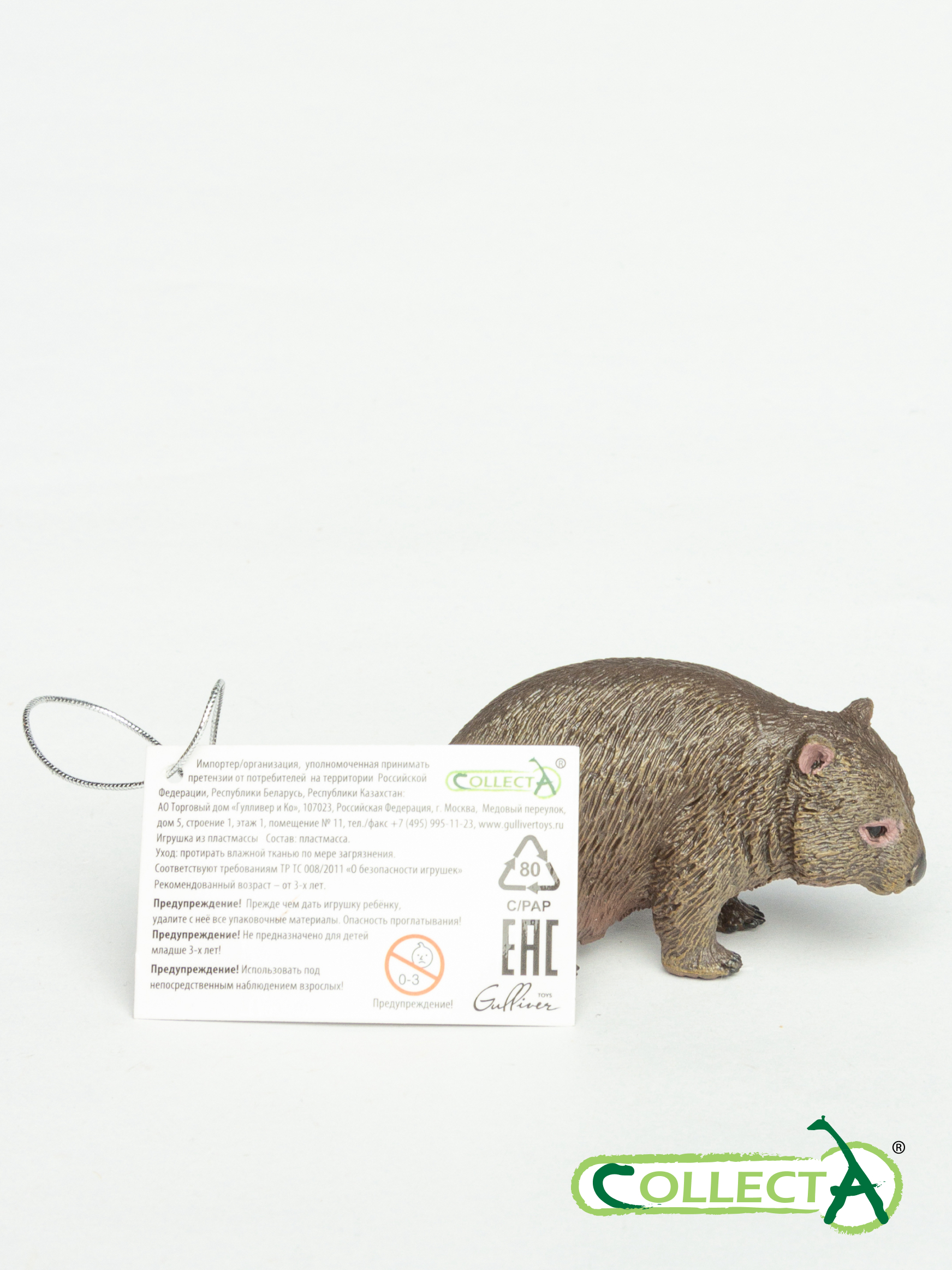 Фигурка Collecta Вомбат - фото 10