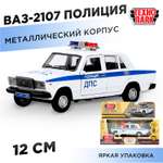 Полицейская машина Технопарк ВАЗ 2107