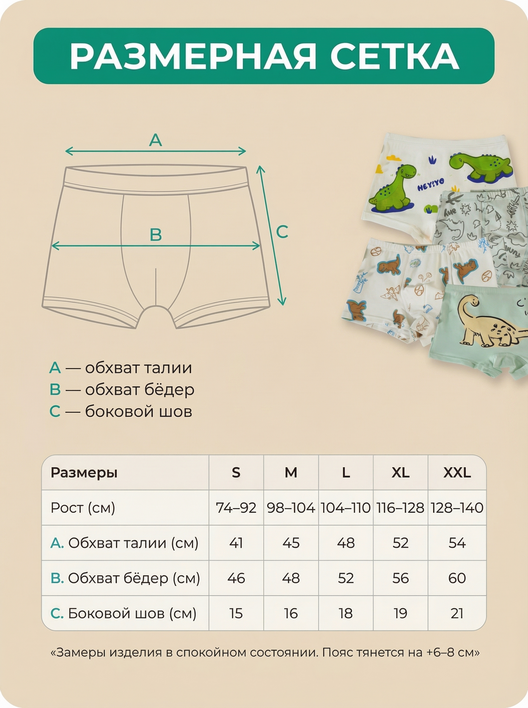 Трусы 4 шт Bambooland Boxer-greendino - фото 14