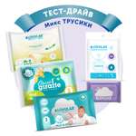 Набор LOVULAR Тест-драйв Микс Трусики