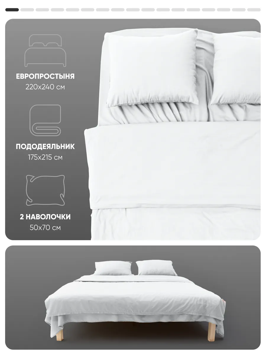 Комплект постельного белья My Cool Home двуспальный 4 предм. - фото 2