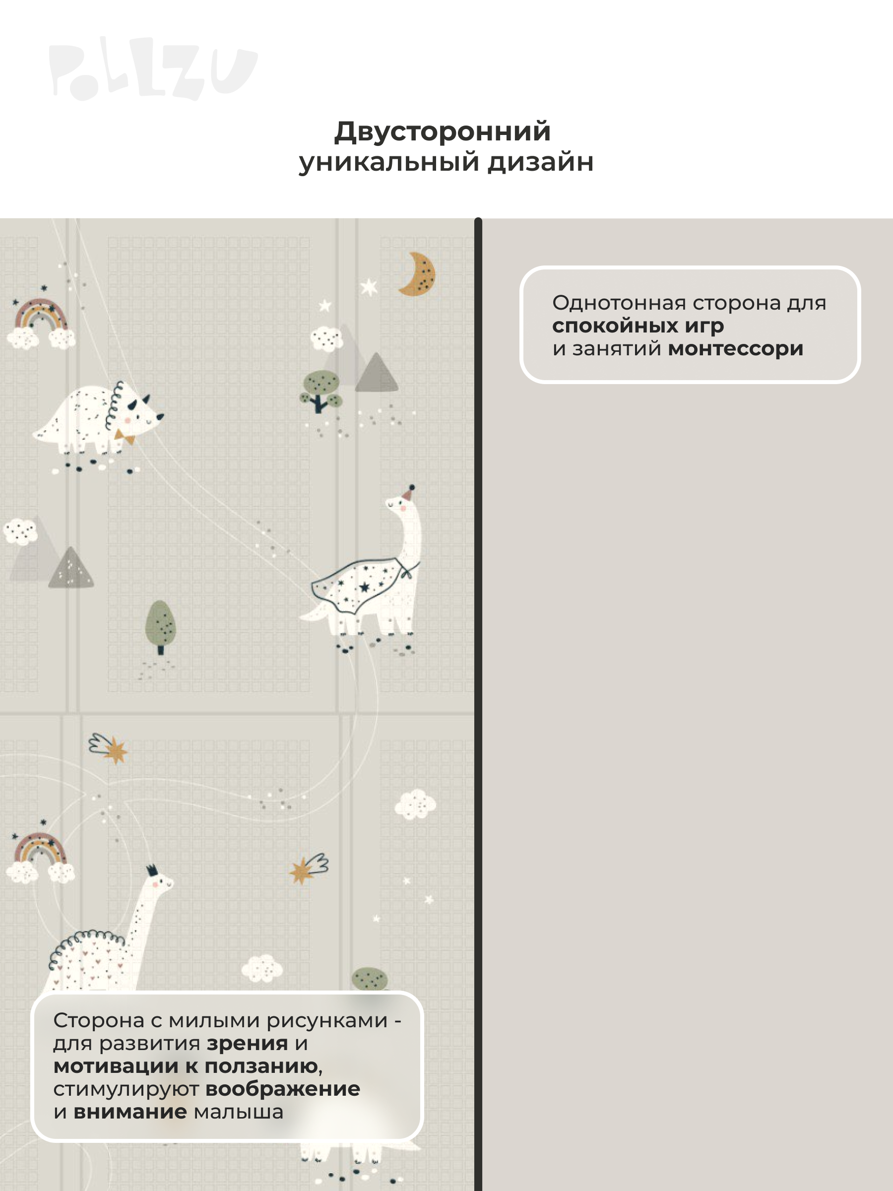 Детский складной коврик Pollzu Дино 1.5 см 150 x 180 см - фото 8