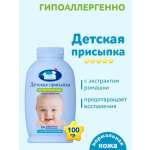 Присыпка Наша Мама 1 шт. 113 г 100 мл