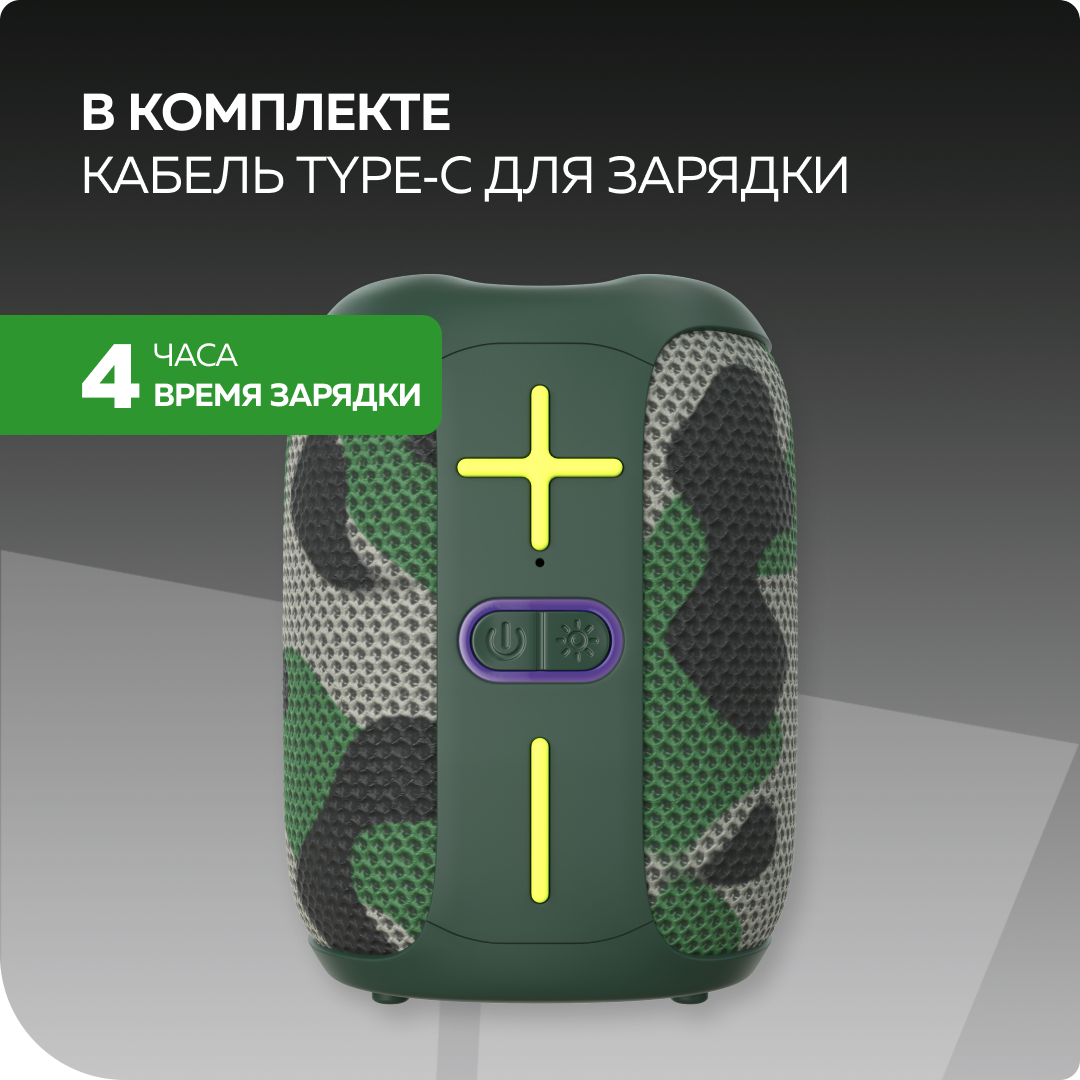 Bluetooth колонка More Choice BS33 Khaki - фото 2