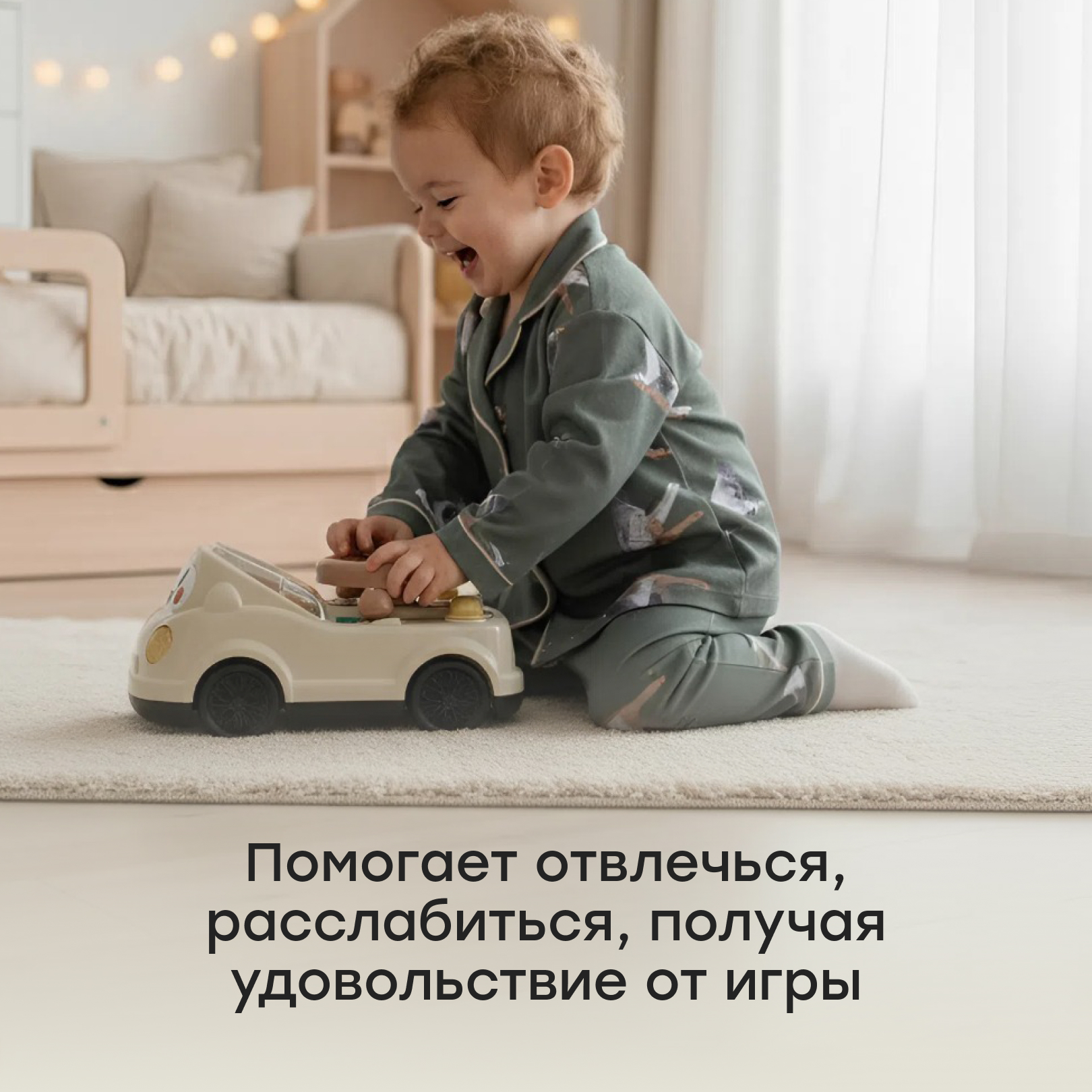 Внедорожник РУ Happy Baby - фото 7