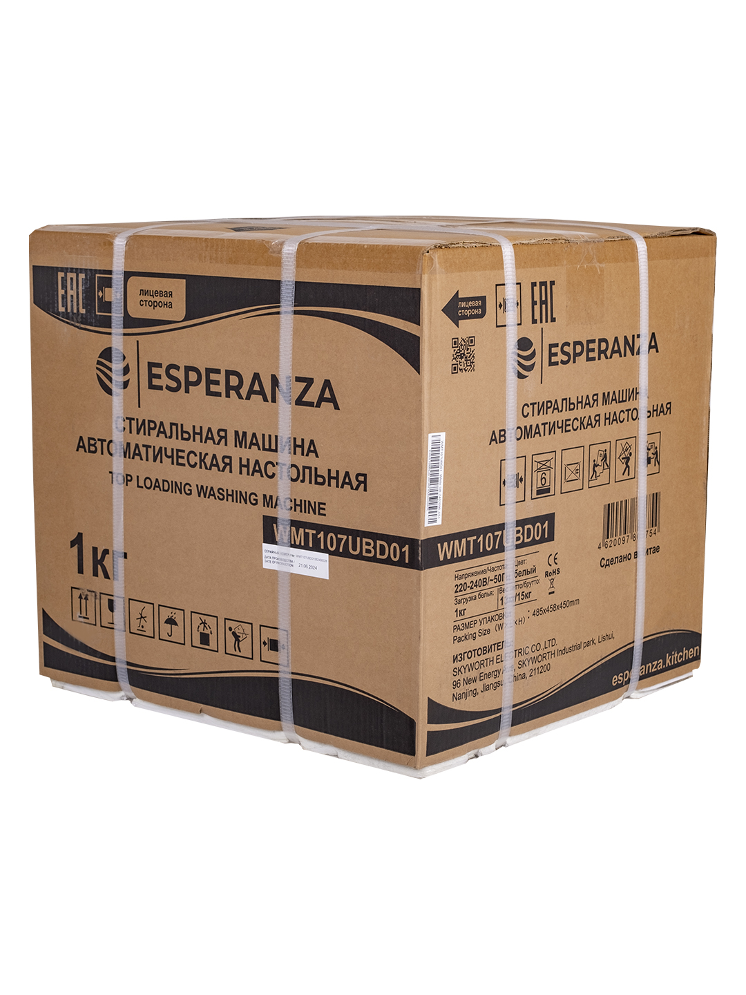 Мини стиральная машина автоматическая ESPERANZA WMT107UBD01 - фото 38
