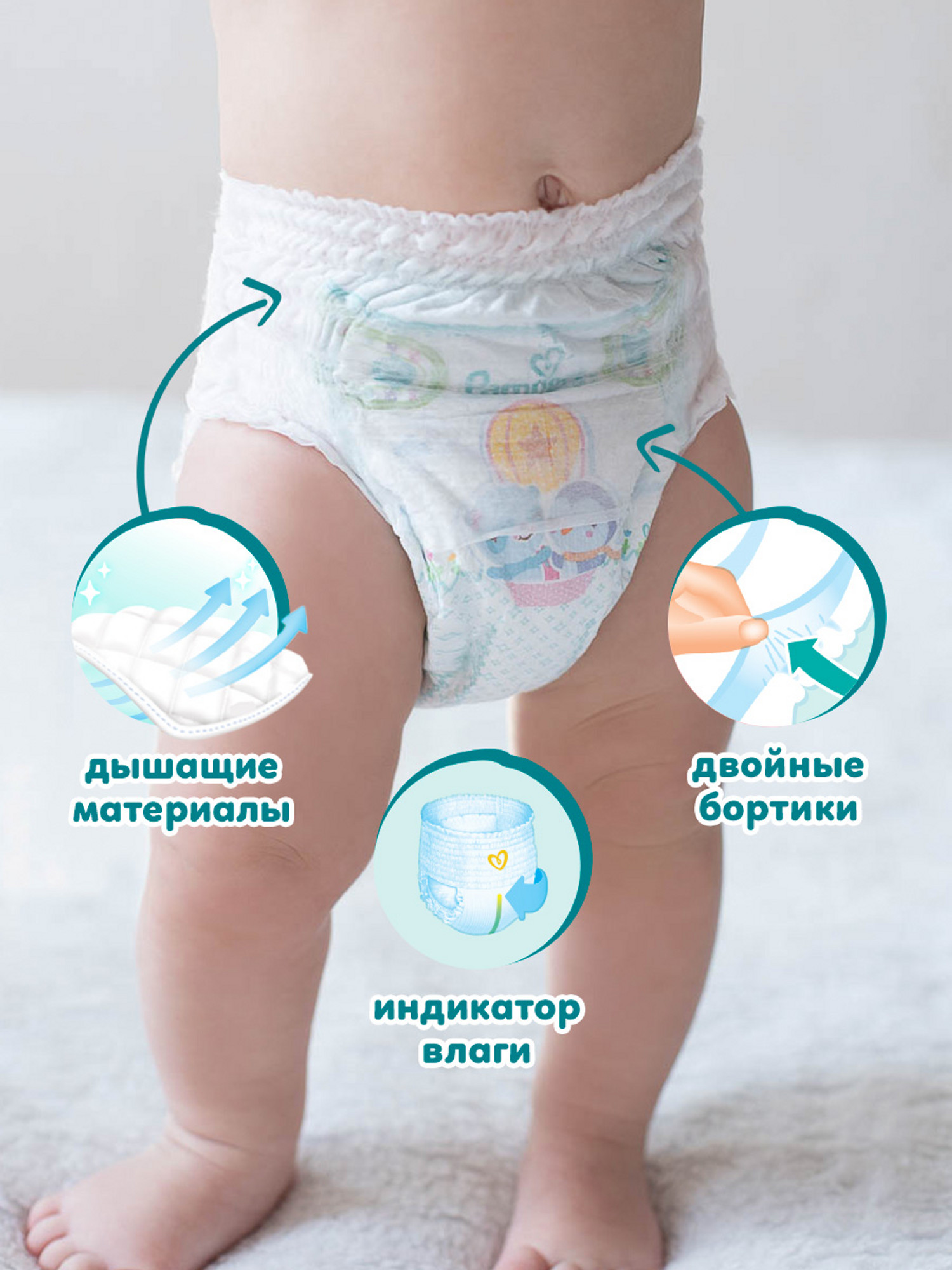 Трусики Pampers Pants 4 (9-15 кг) 16 шт. - фото 4