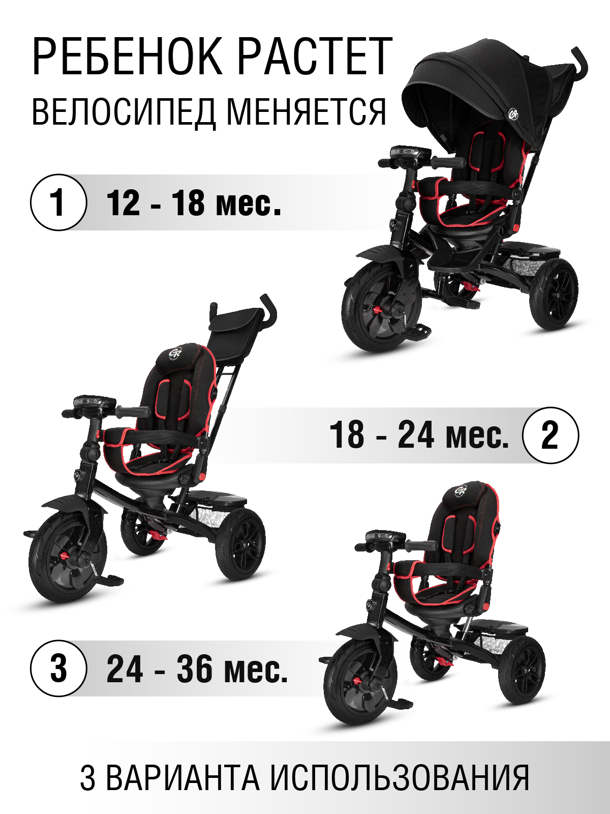 Трехколесный велосипед CITYRIDE - фото 7