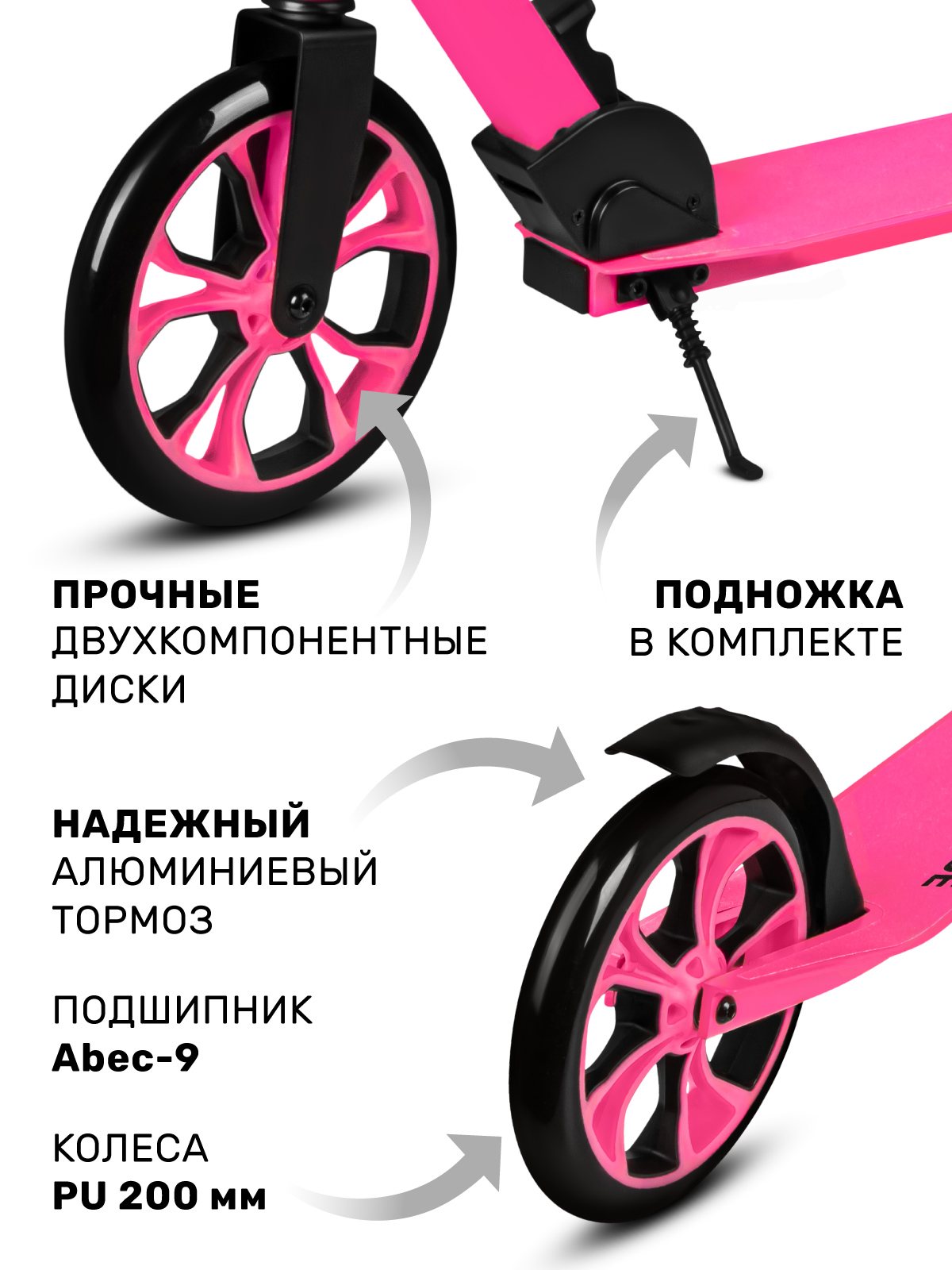 Самокат CITYRIDE двухколесный - фото 4