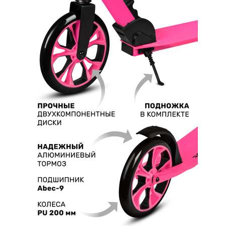 Самокат CITYRIDE двухколесный